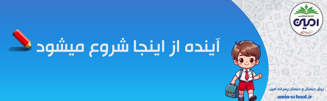 فرم ثبت نام