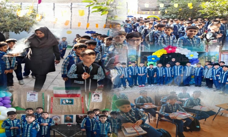 شروع سال تحصیلی ۱۴۰۴_۱۴۰۳